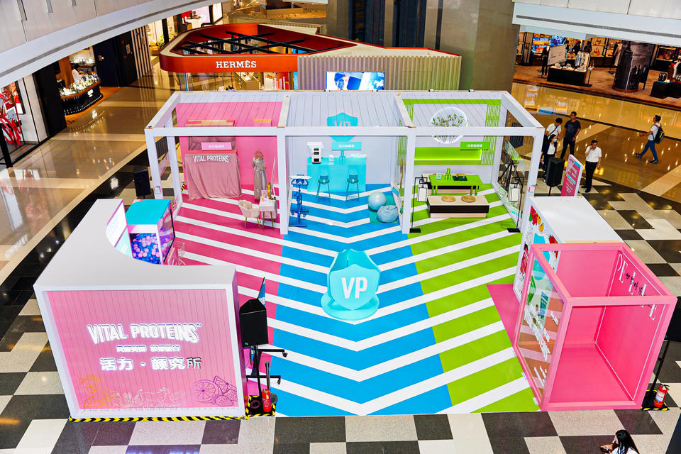 雀巢胶原蛋白品牌“Vital Proteins”线下体验展活动策划亮相上海