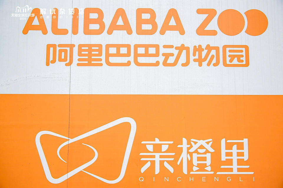 「天猫双十一 解忧杂货店」快闪活动策划在闹市中给你带来一份宁静