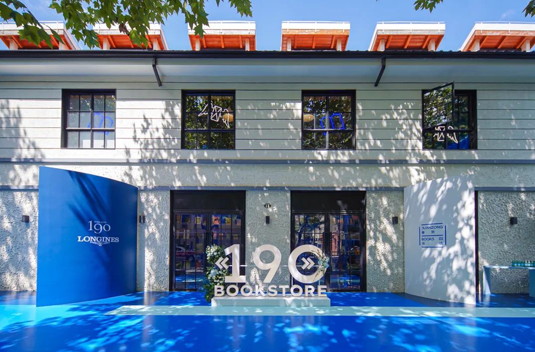 浪琴190限时店活动策划用卓越工艺诠释了优雅的态度