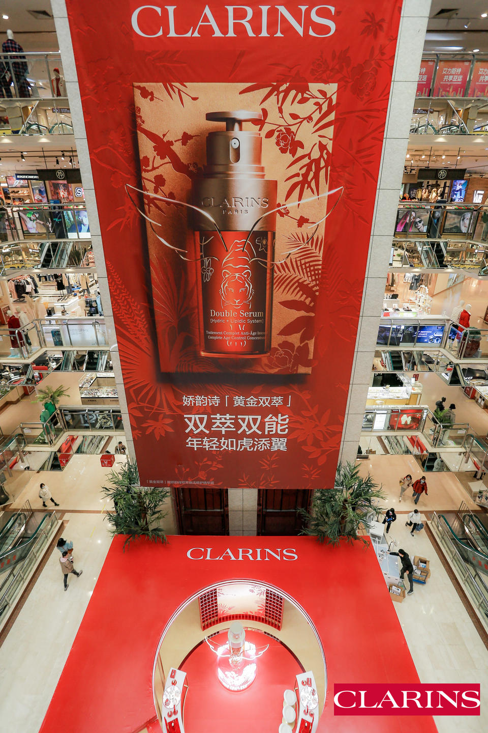 娇韵诗双萃奇境园快闪店活动策划邀你一起关注野生东北虎