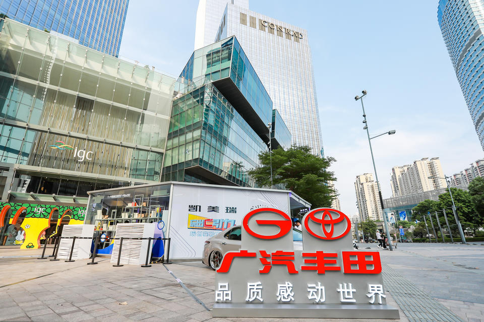 “凯美瑞生活玩创季-玩出C引力“系列活动策划玩出旗舰“C”引力