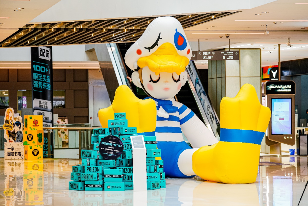 超200个潮玩尖品亮相DTS得物潮玩嘉年华活动策划