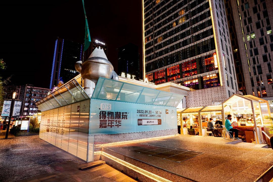 超200个潮玩尖品亮相DTS得物潮玩嘉年华活动策划