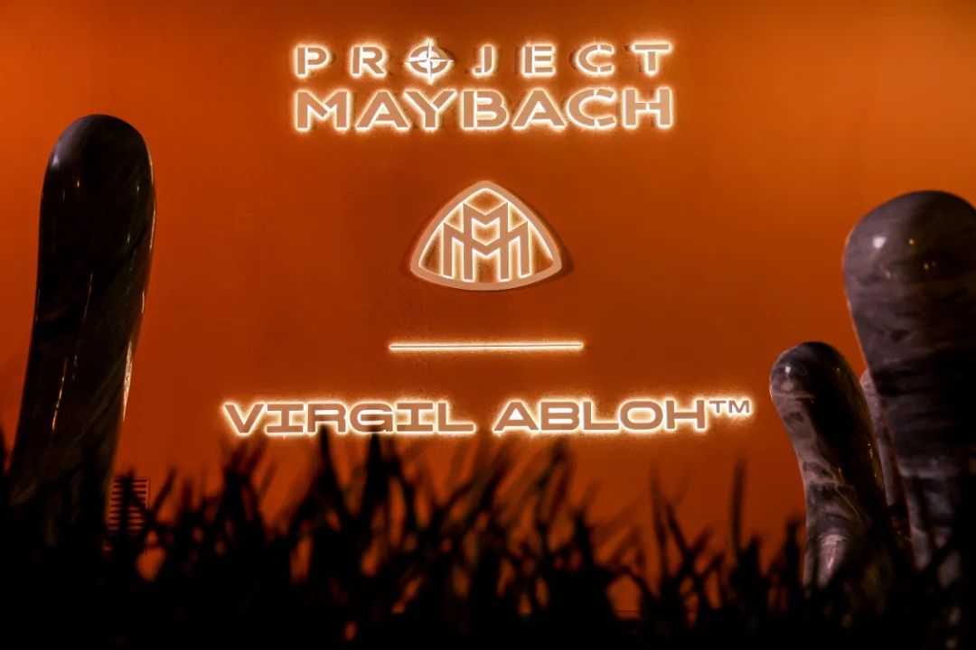 Project MAYBACH概念车巡展活动策划创造了自然主义的城市“乌托邦”