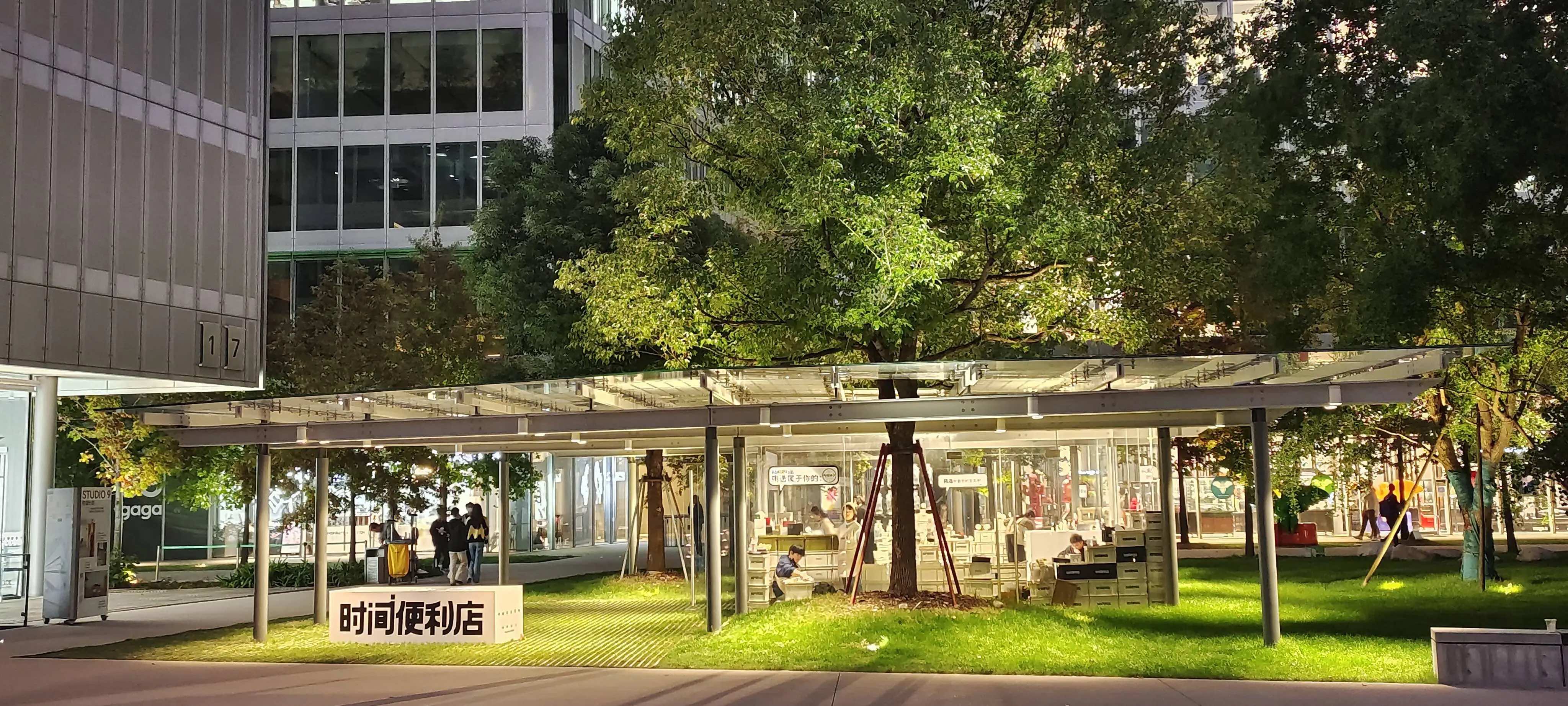 「时间便利店」快闪店活动策划竟在现场「贩卖时间」