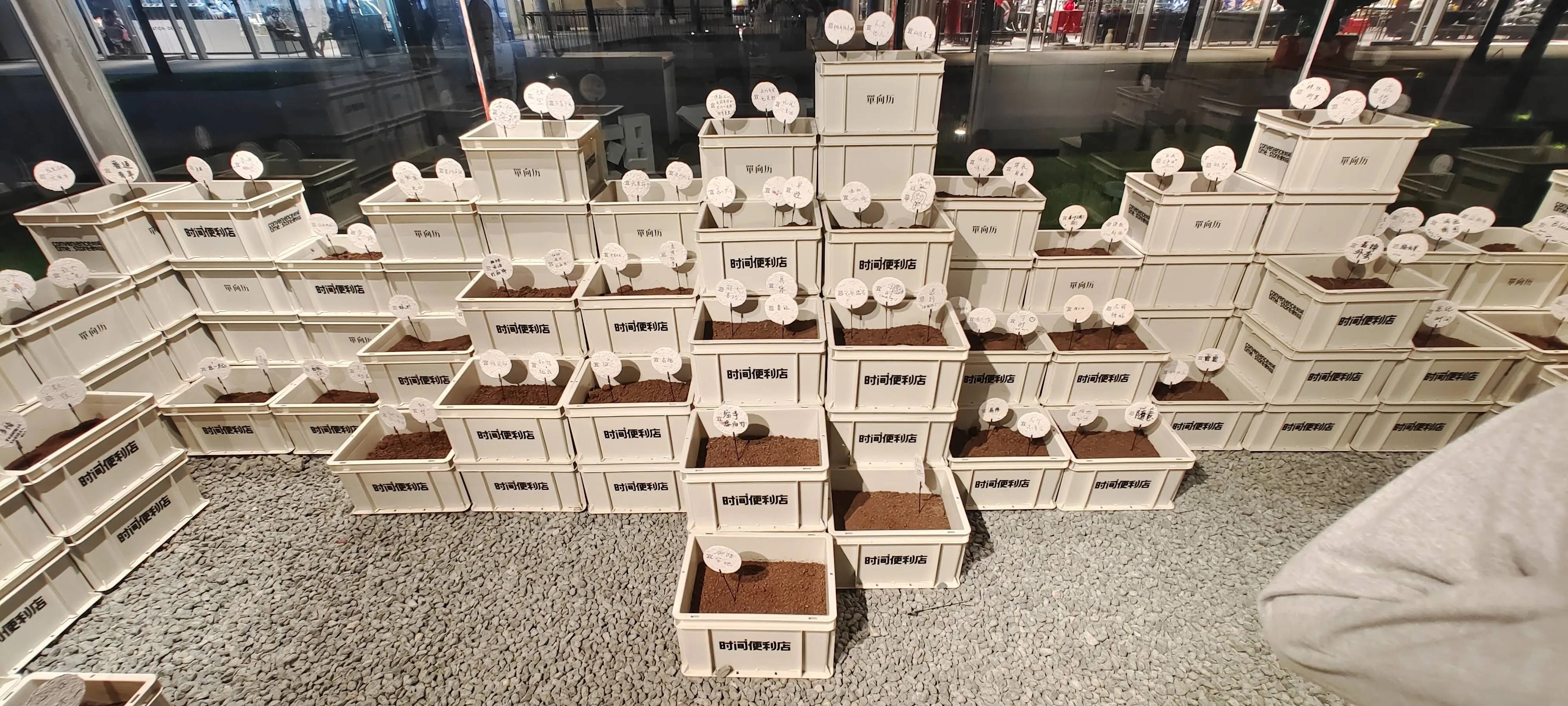 「时间便利店」快闪店活动策划竟在现场「贩卖时间」