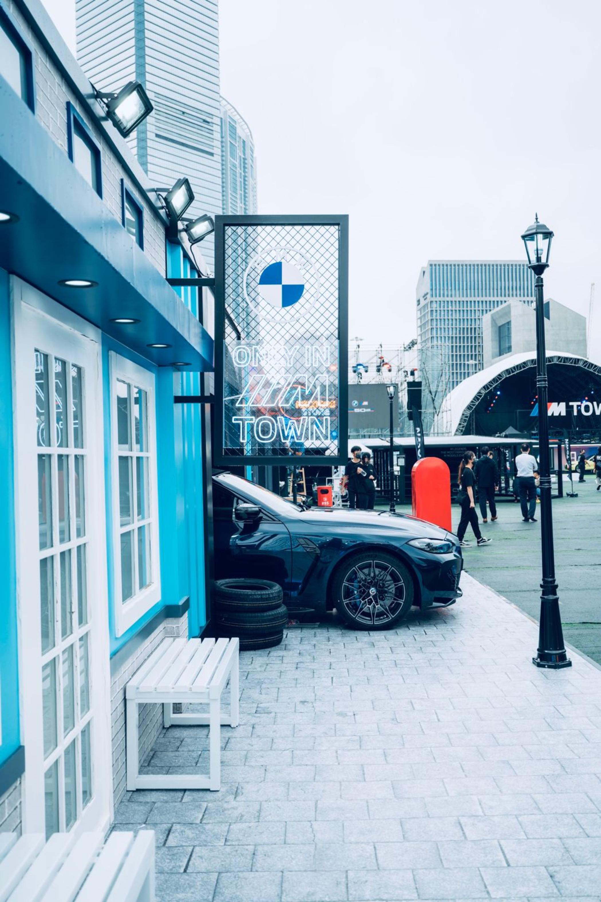 BMW香港“宝马M小镇”活动50周年嘉年华活动策划白天夜晚各有特色