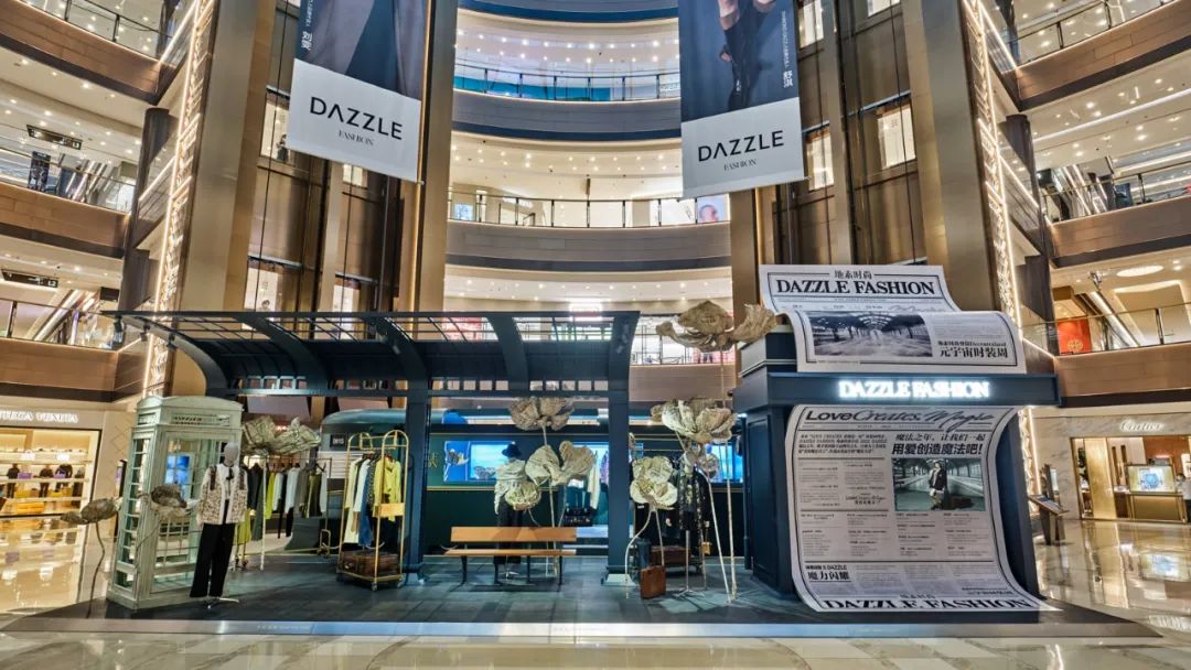 DAZZLE魔法专列快闪店活动策划邀你一同登上魔法列车