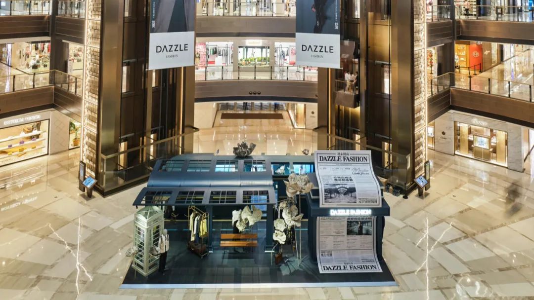 DAZZLE魔法专列快闪店活动策划邀你一同登上魔法列车