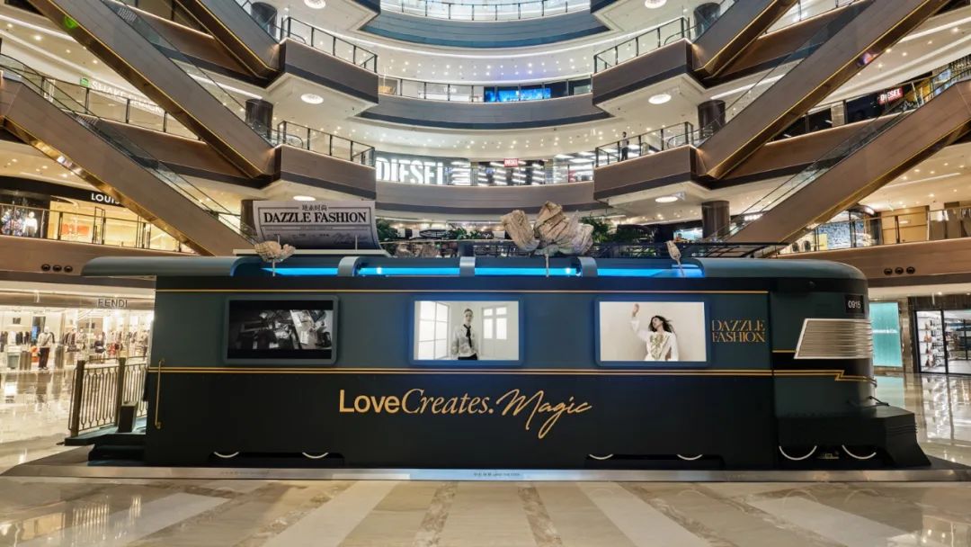 DAZZLE魔法专列快闪店活动策划邀你一同登上魔法列车