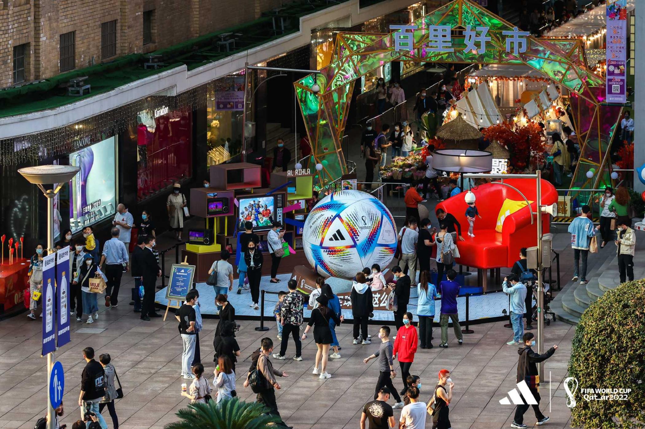 去adidas世界杯快闪店活动策划解锁复古球衣穿搭大片