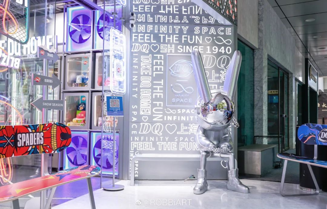 ROBBi X DQ 幻雪极光限时快闪活动策划打造了一个闪亮的极地空间
