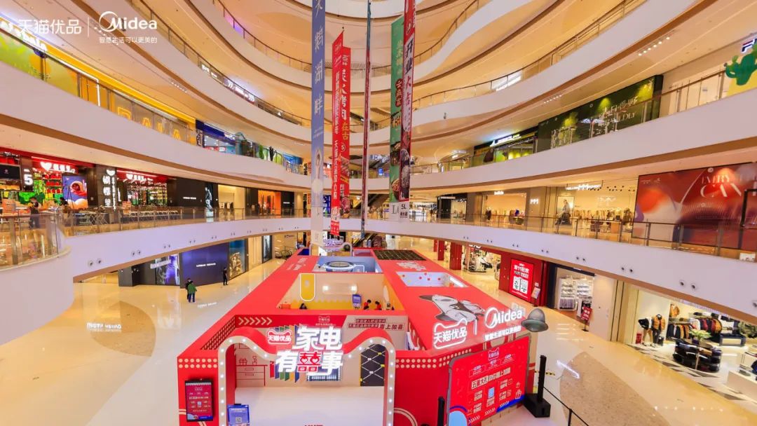 家电有囍事快闪店活动策划让用户在体验过程中接触产品