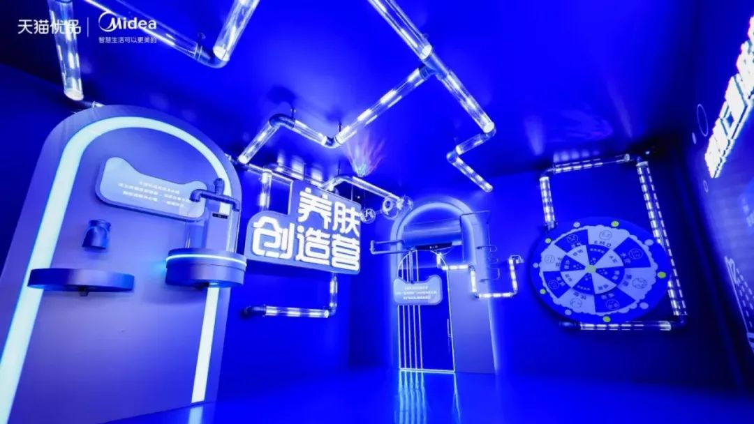 家电有囍事快闪店活动策划让用户在体验过程中接触产品