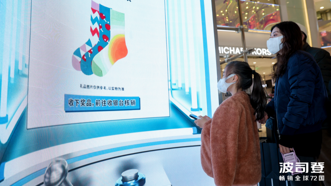 波司登重磅新品快闪店活动策划以“∞”无限符号亮相