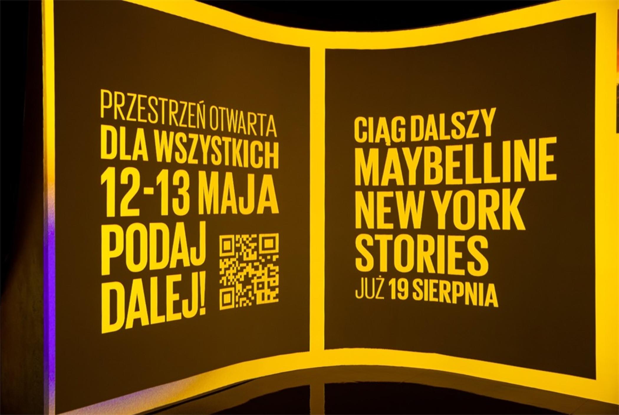 “美宝莲纽约故事”体验式推广活动策划恢复美宝莲纽约的品牌形象
