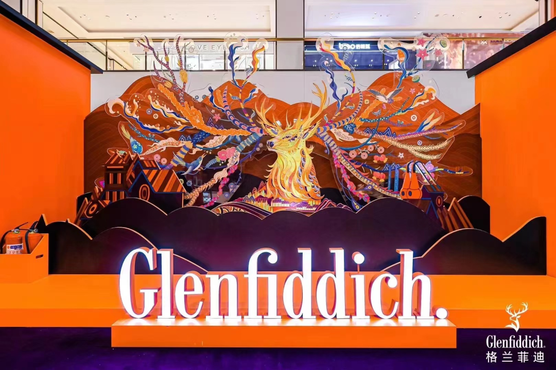 乘上格兰菲迪福鹿呈祥新年快闪活动策划的热气球，领略原产地风光