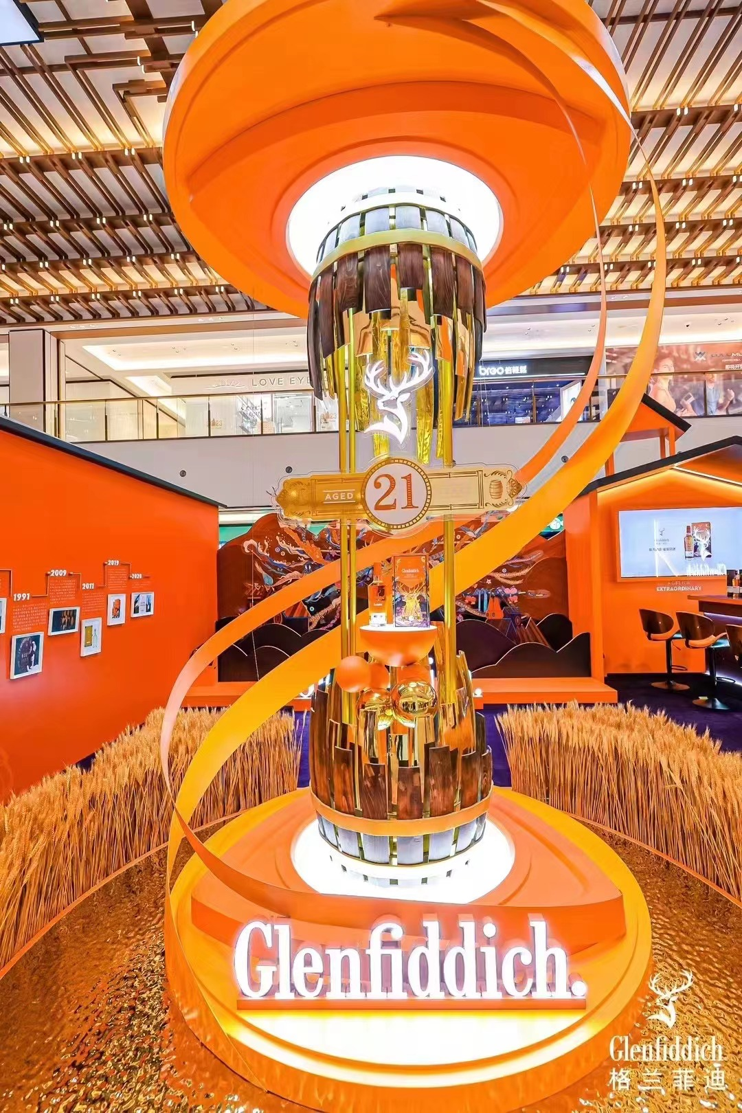 乘上格兰菲迪福鹿呈祥新年快闪活动策划的热气球，领略原产地风光