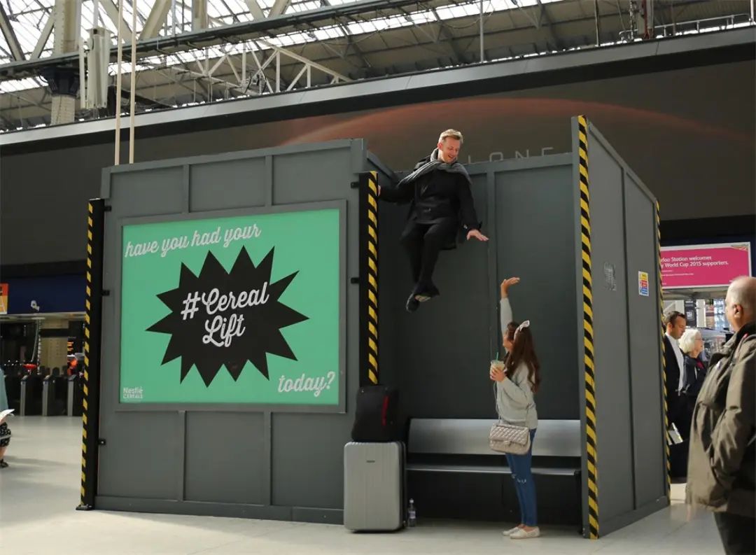 雀巢麦片体验活动策划「麦片电梯」也是够新鲜的