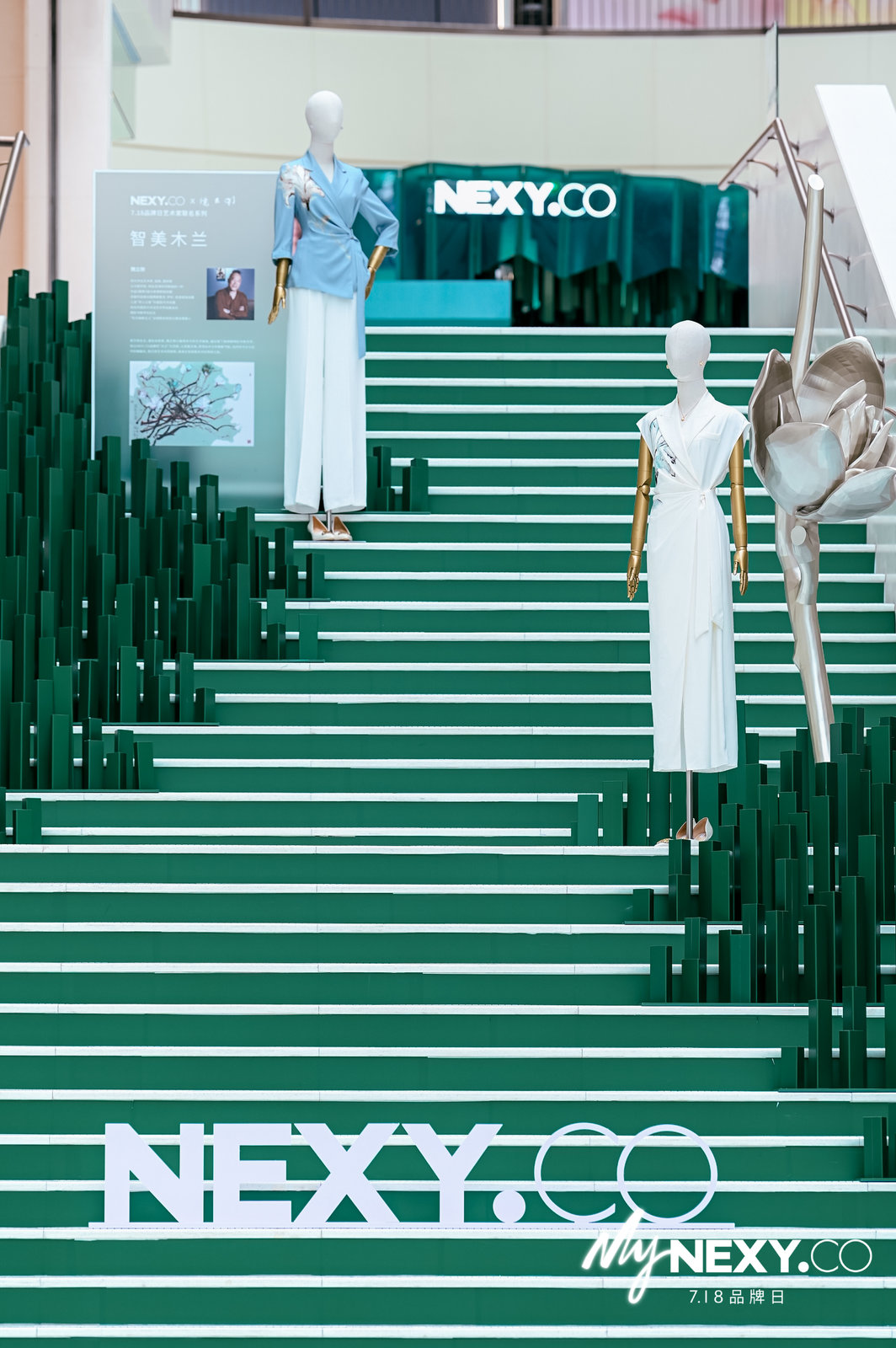 「智美星际」限时展览活动策划跃然眼前,解锁木兰星宿,开启智美之旅