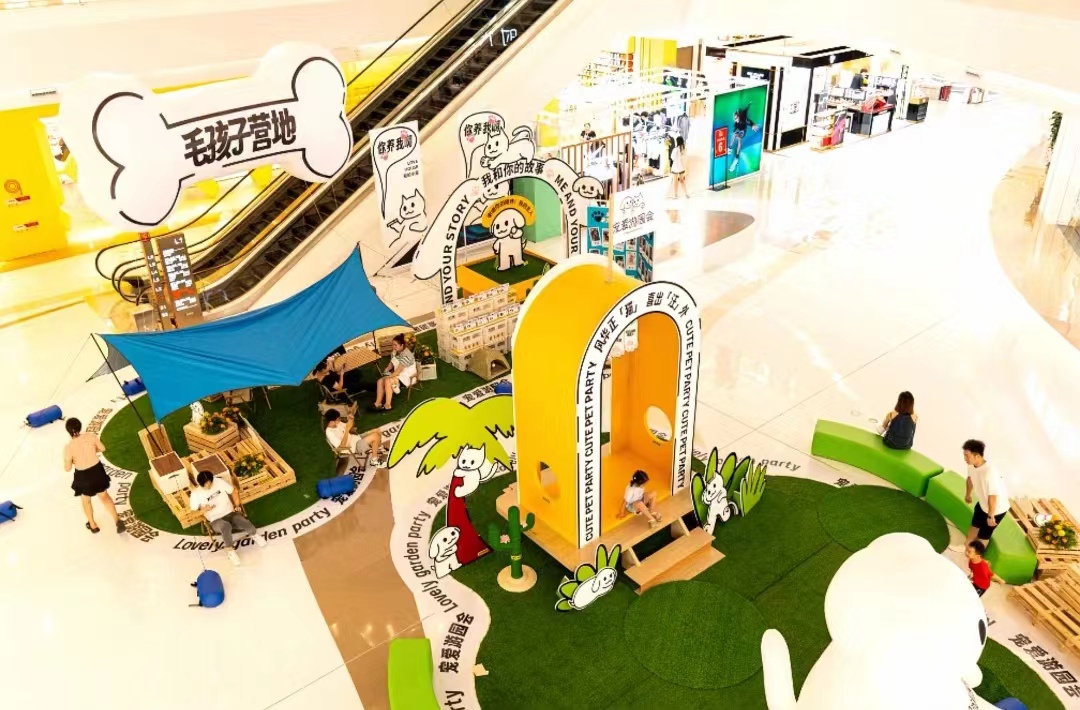 “宠爱游园会”全国首展活动策划现场超超超级出片