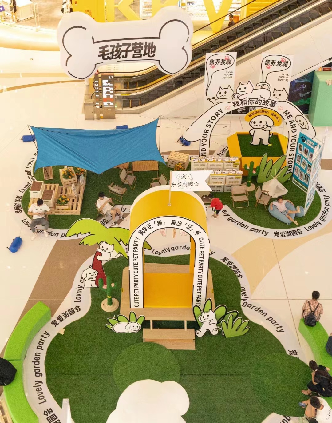 “宠爱游园会”全国首展活动策划现场超超超级出片