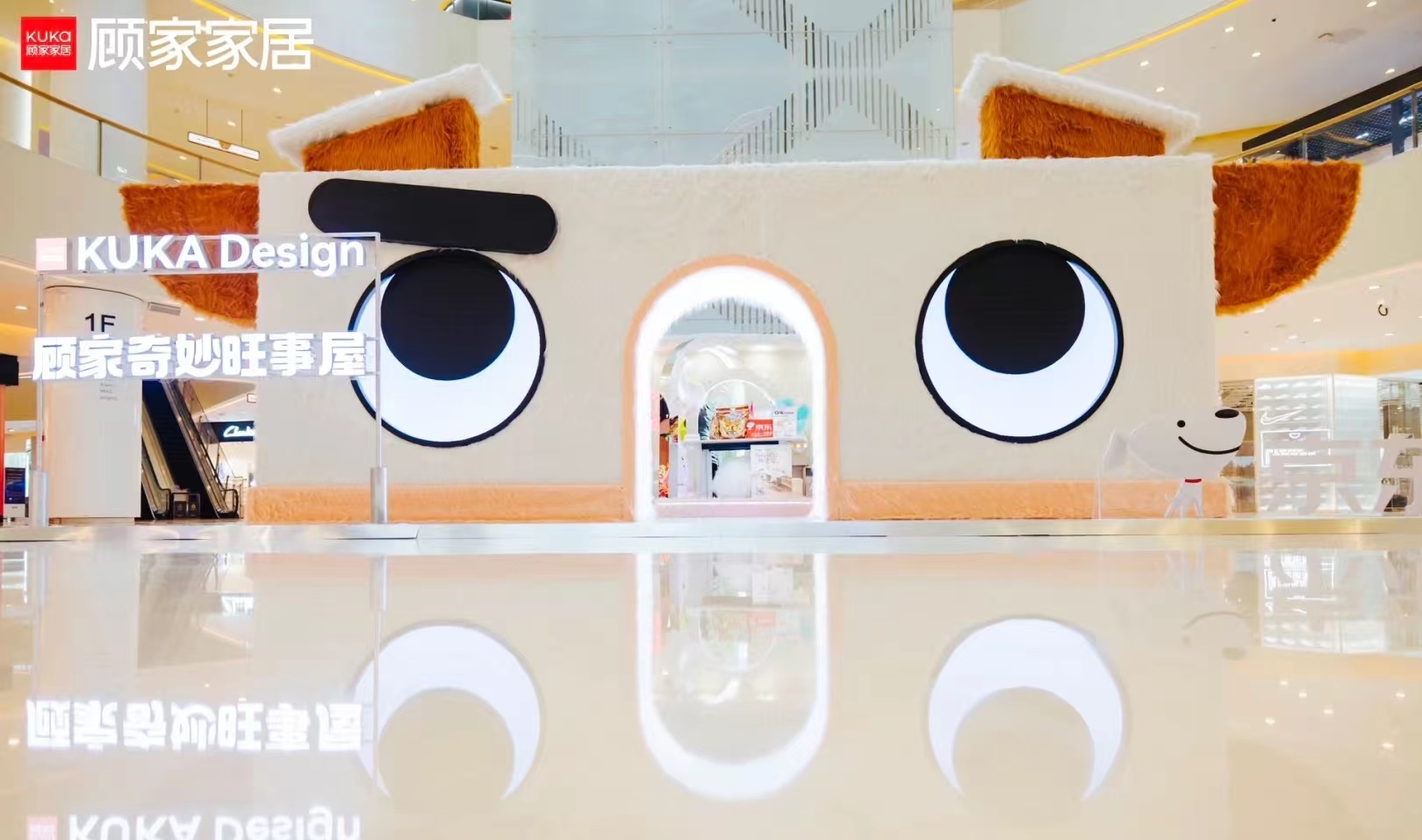 顾家和旺旺联名快闪活动策划“顾家奇妙旺事屋”毛茸茸的太治愈了