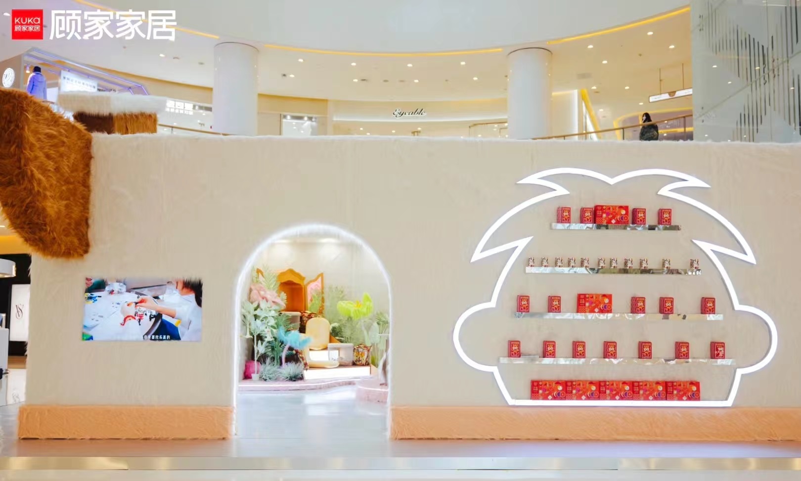 顾家和旺旺联名快闪活动策划“顾家奇妙旺事屋”毛茸茸的太治愈了