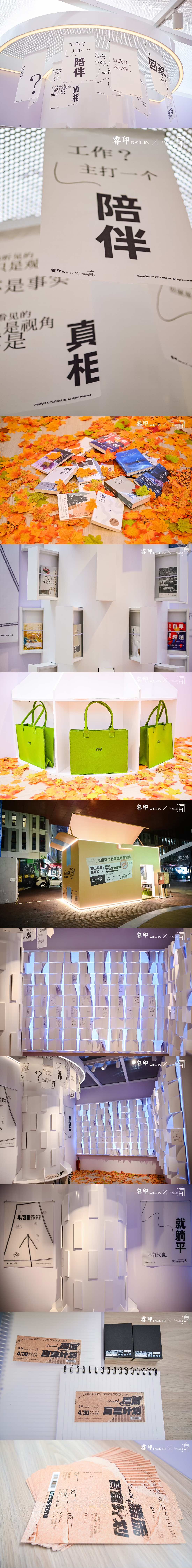 5米巨型漂流盲盒快闪店活动策划给你一处休闲的有趣之地