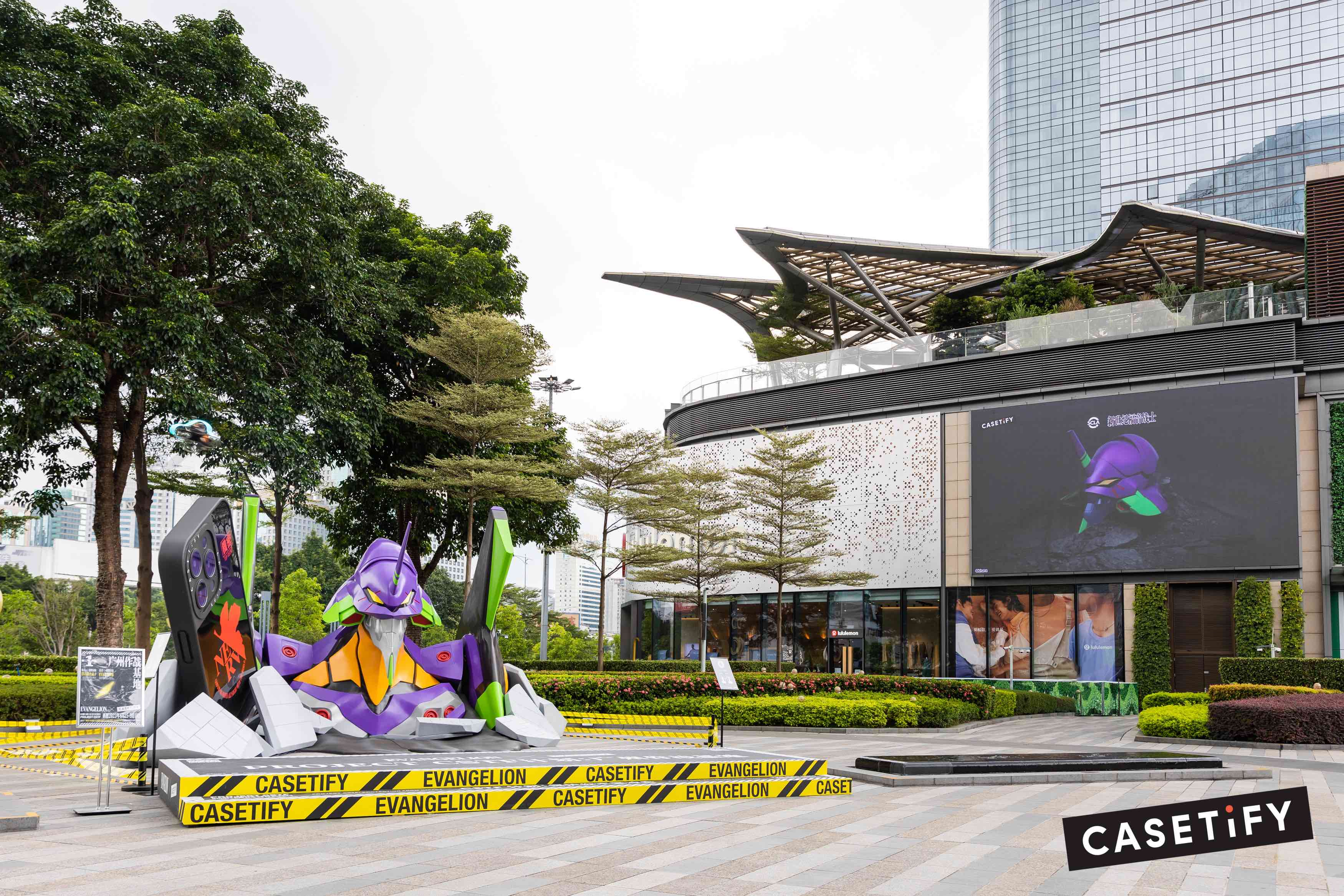 新世纪福音战士x CASETiFY联名快闪活动策划等你解锁多重礼赠惊喜
