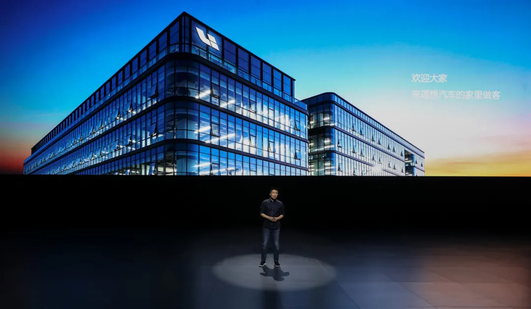 2021理想汽车春季发布会活动策划现场简单却不失高级的美感和舒适