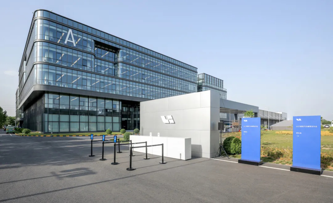 2021理想汽车春季发布会活动策划现场简单却不失高级的美感和舒适