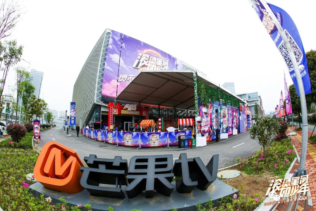 春季新芒品鉴会活动策划掀起了一场「烫人街」的传奇故事