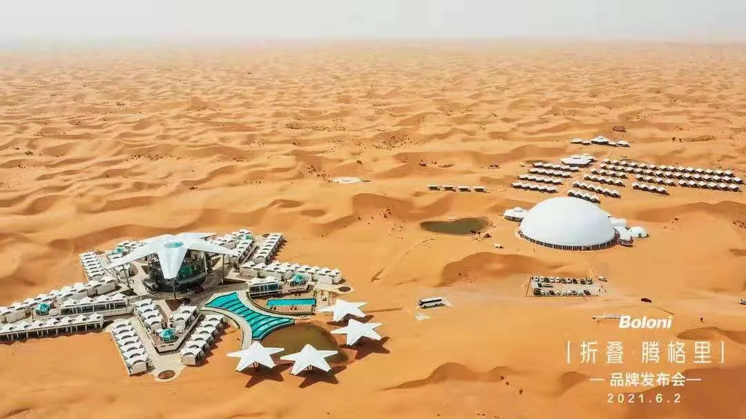 博洛尼火星橱柜发布会活动策划带你体验一把火星上的生活