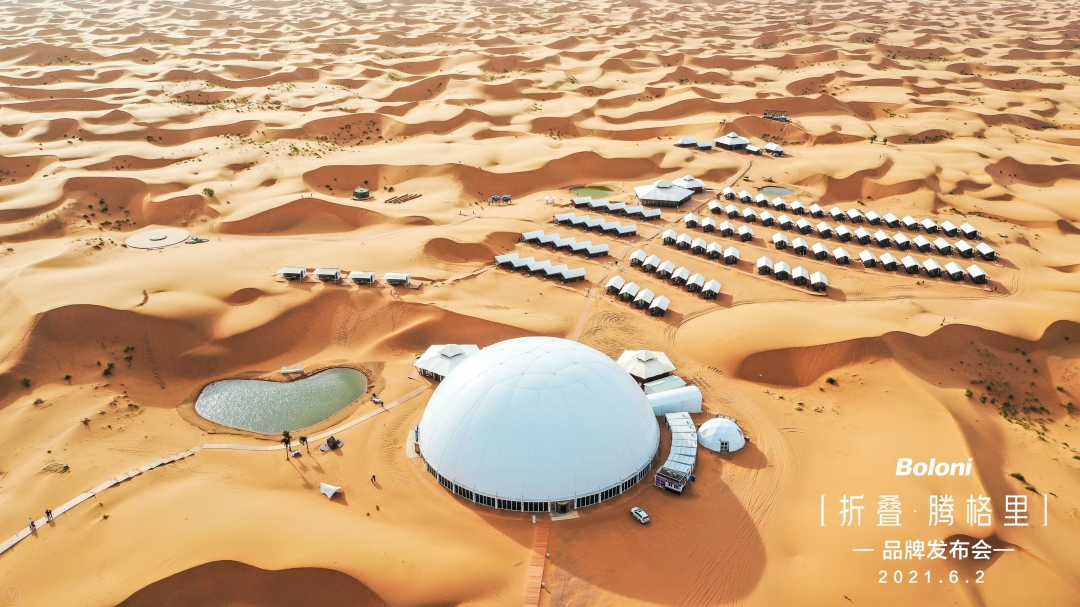 博洛尼火星橱柜发布会活动策划带你体验一把火星上的生活