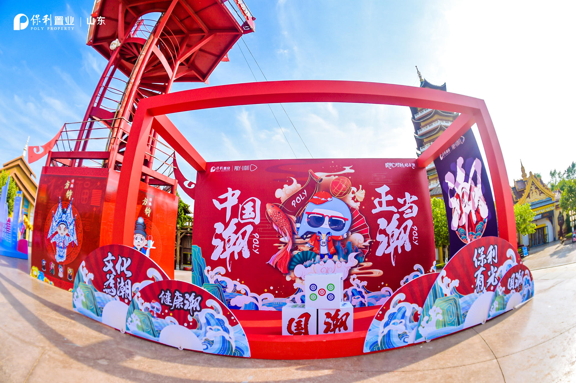 又一品牌发布会暨国潮乐跑嘉年华活动策划吸引了全城目光，妙！