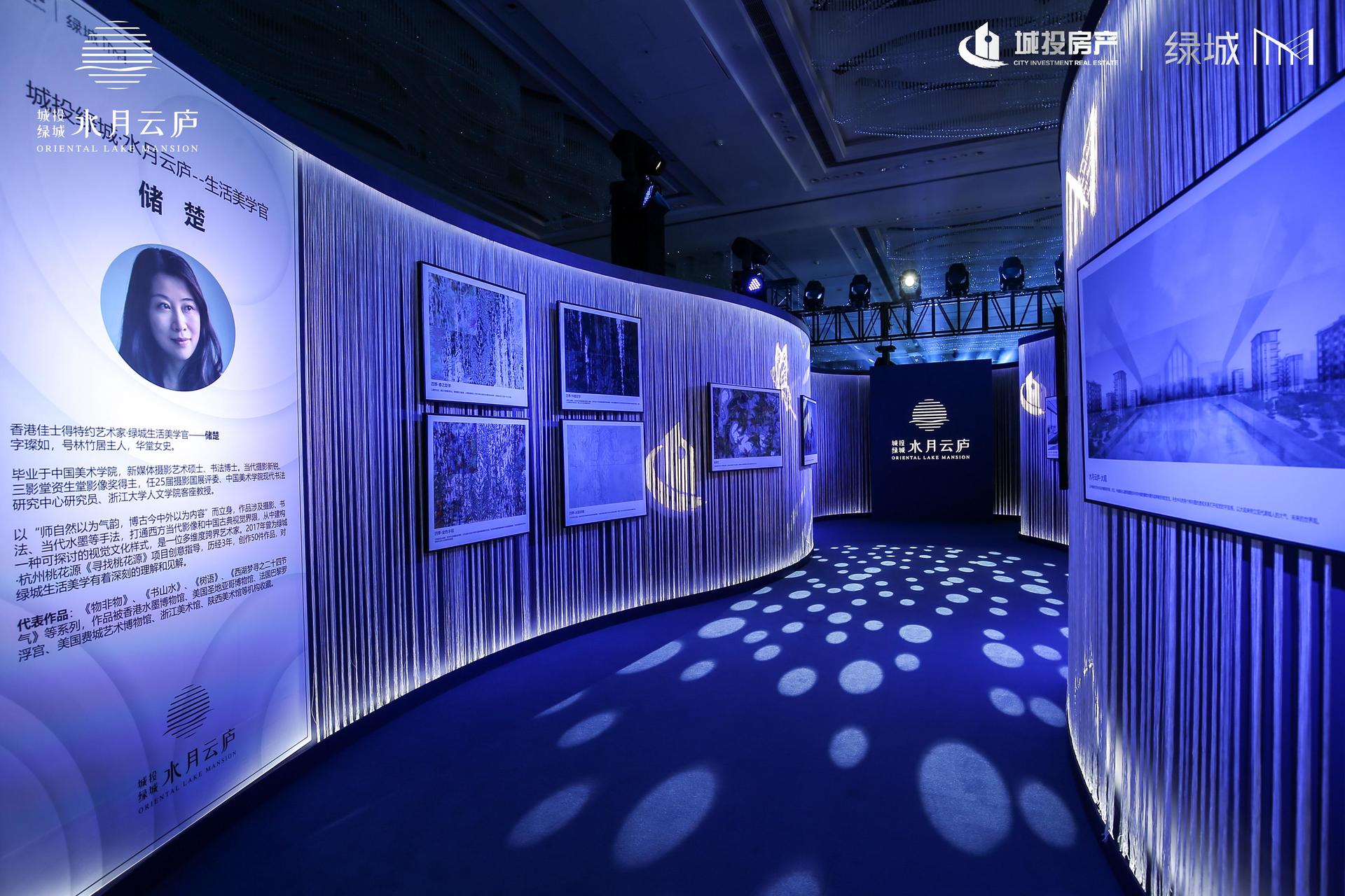 「大师云聚，美好致新」，一场美学生活发布会活动策划风雅启幕