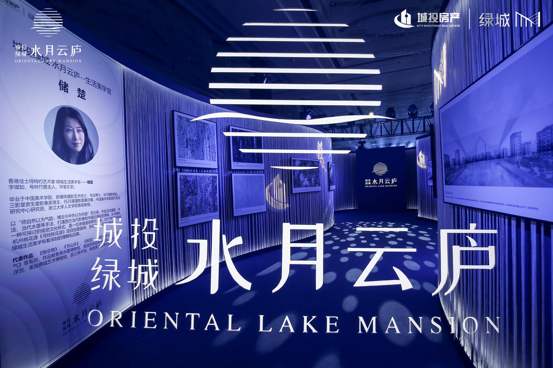 「大师云聚，美好致新」，一场美学生活发布会活动策划风雅启幕