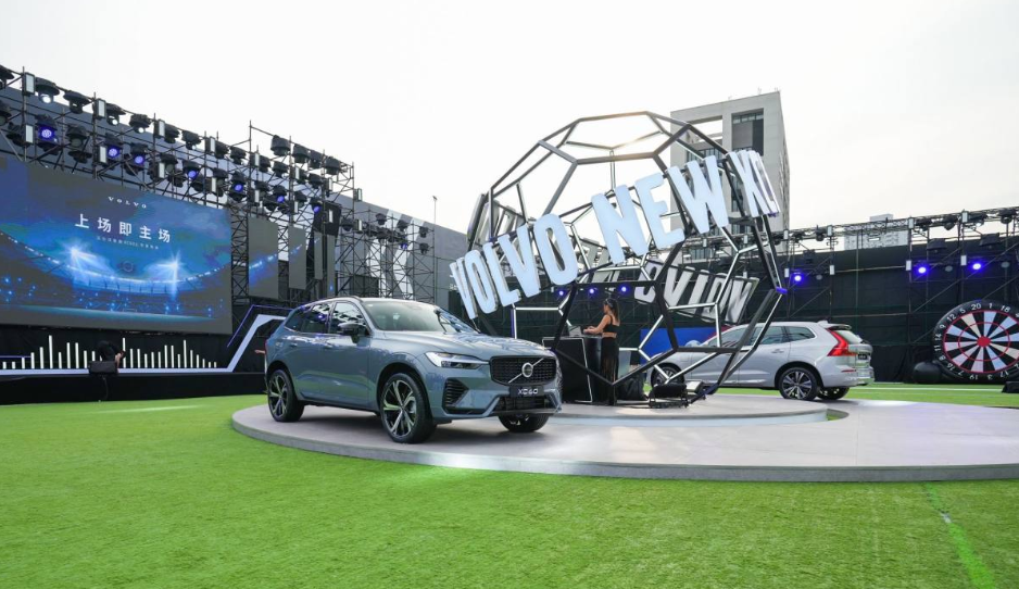 沃尔沃新款XC60发布会活动策划办成了一场足球赛，造势欧洲杯
