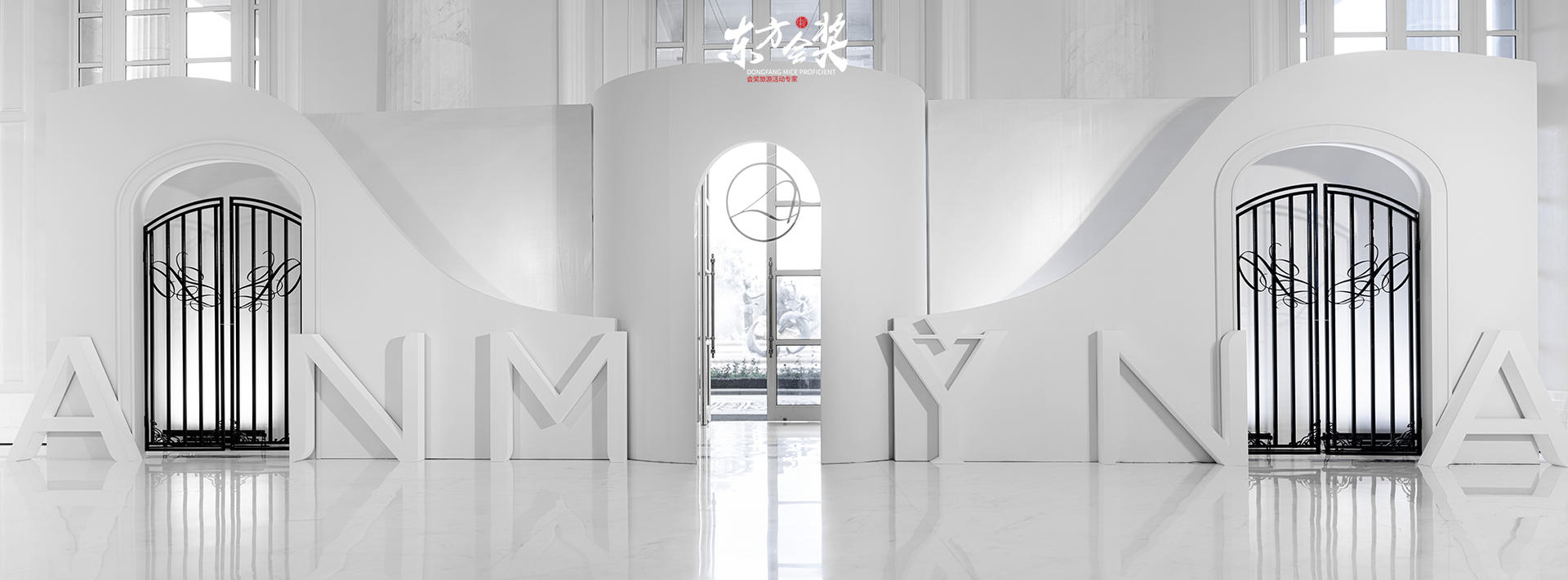 大健康新品全球发布会活动策划的星空感场景太唯美梦幻了