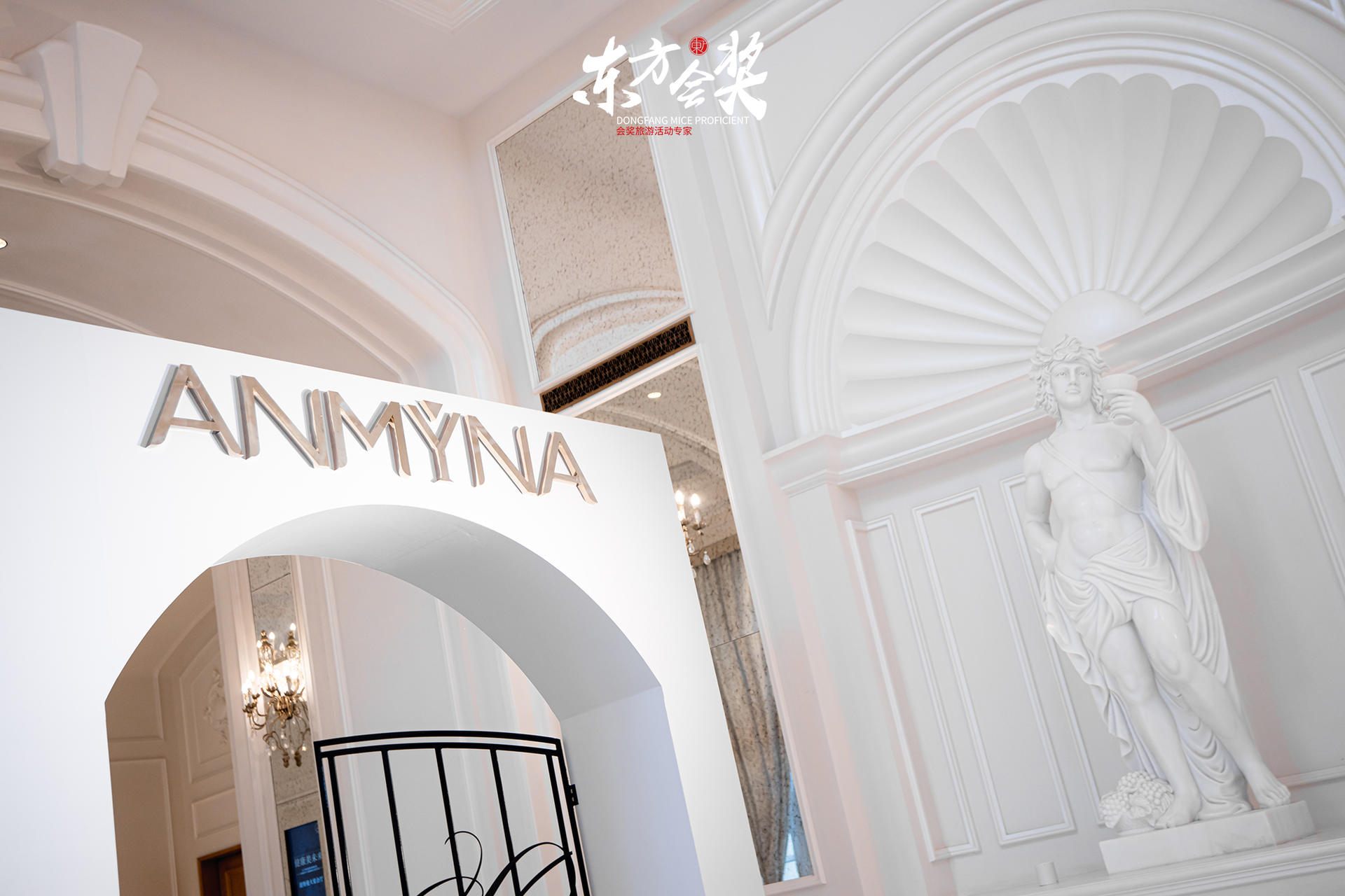 大健康新品全球发布会活动策划的星空感场景太唯美梦幻了