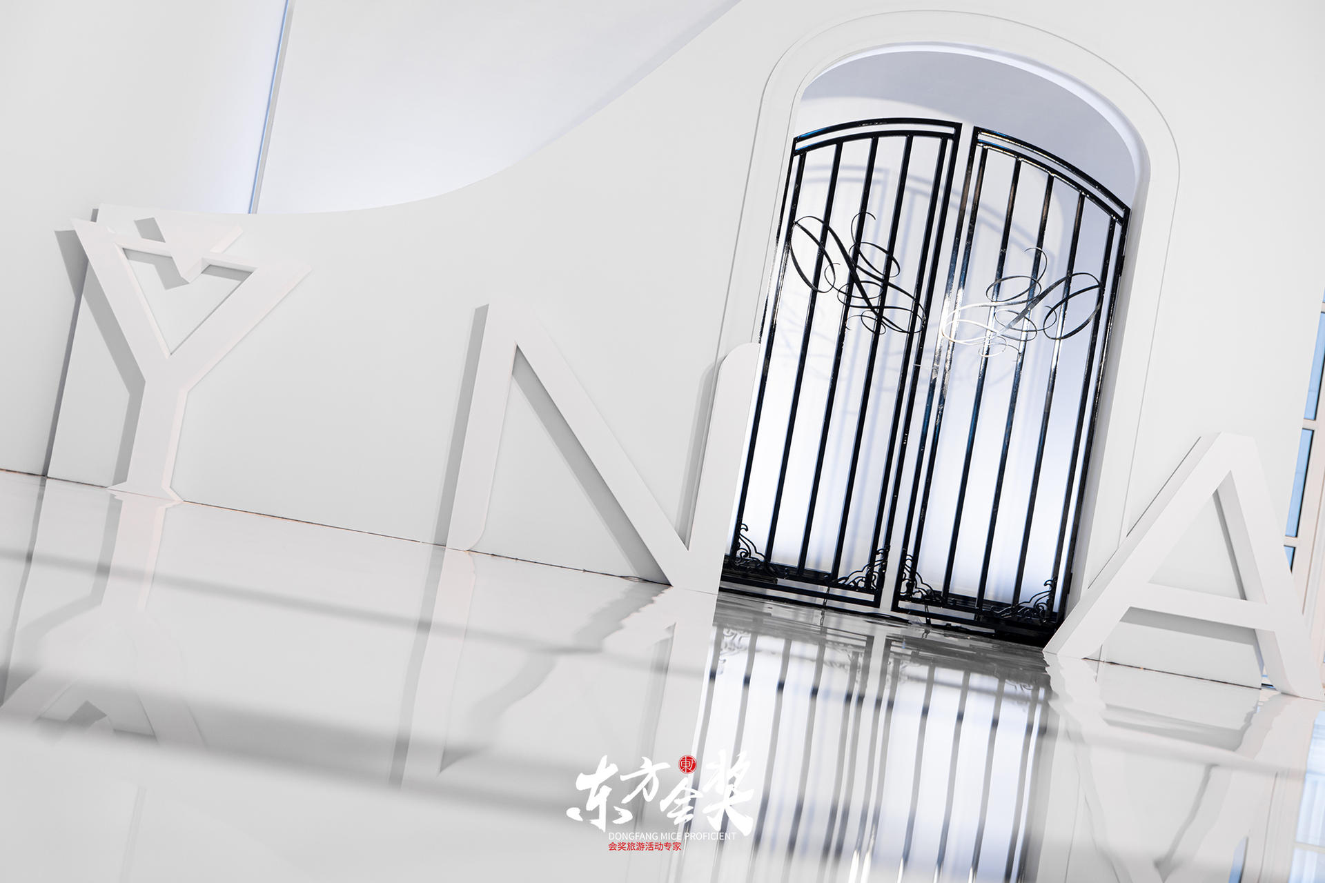 大健康新品全球发布会活动策划的星空感场景太唯美梦幻了