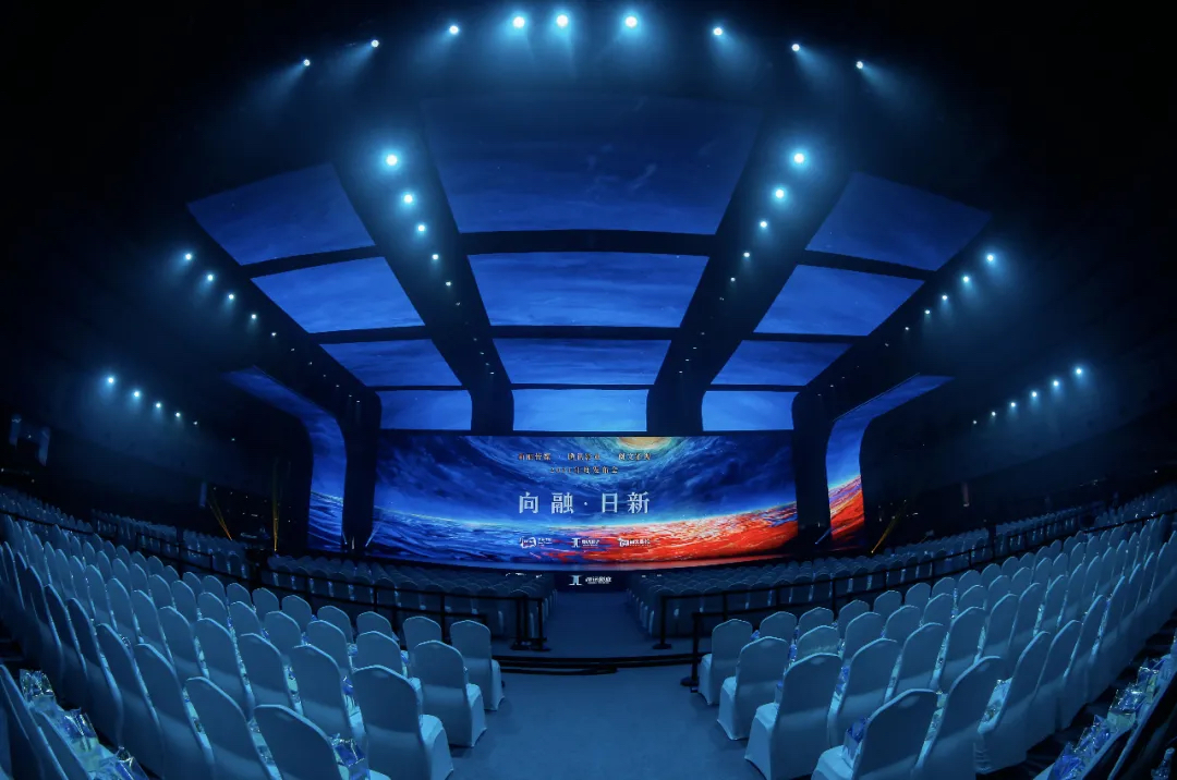 新文化周压轴活动「向融·日新」发布会活动策划真的绝美无比