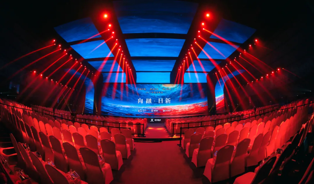 新文化周压轴活动「向融·日新」发布会活动策划真的绝美无比