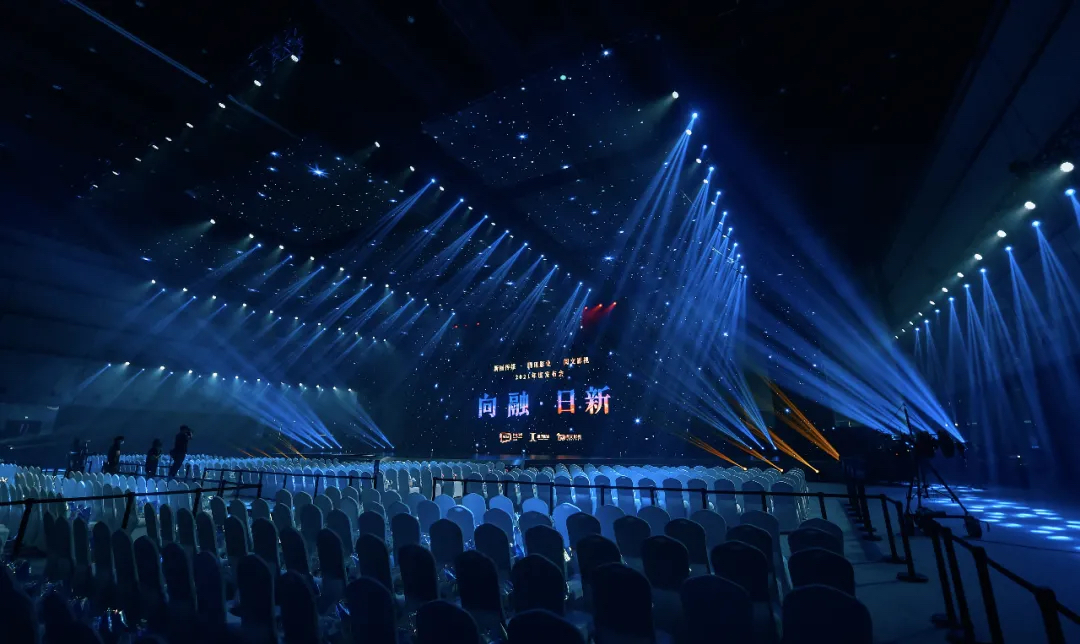 新文化周压轴活动「向融·日新」发布会活动策划真的绝美无比