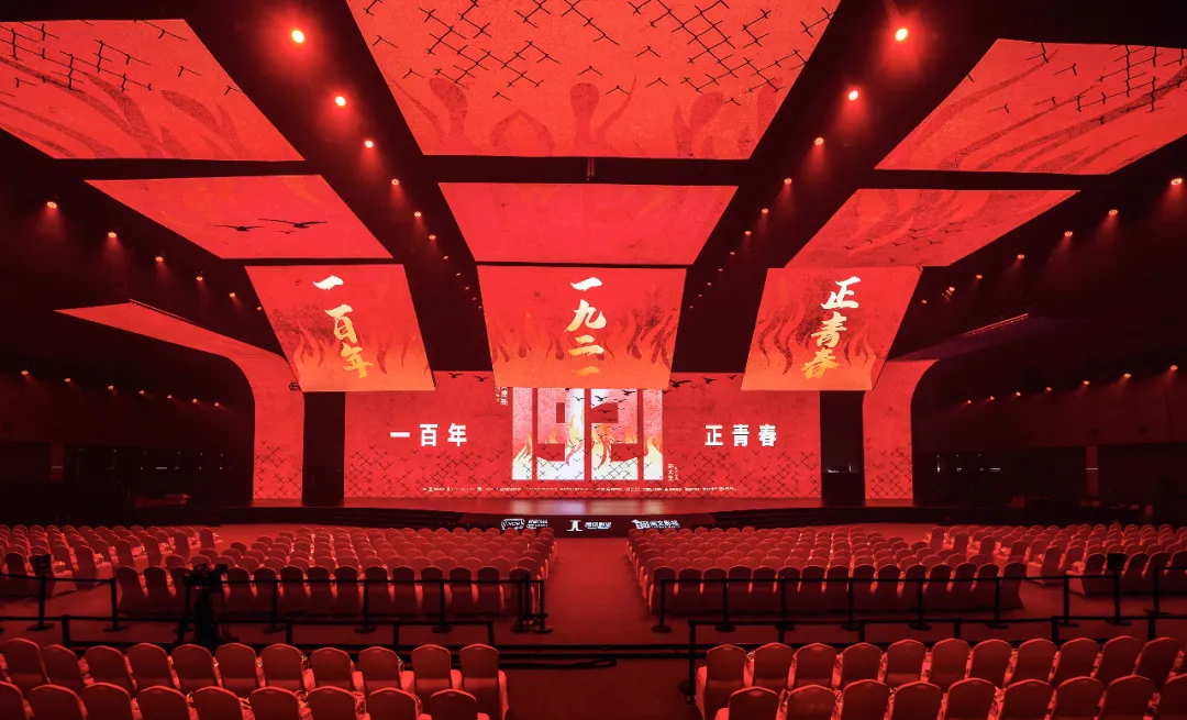 新文化周压轴活动「向融·日新」发布会活动策划真的绝美无比