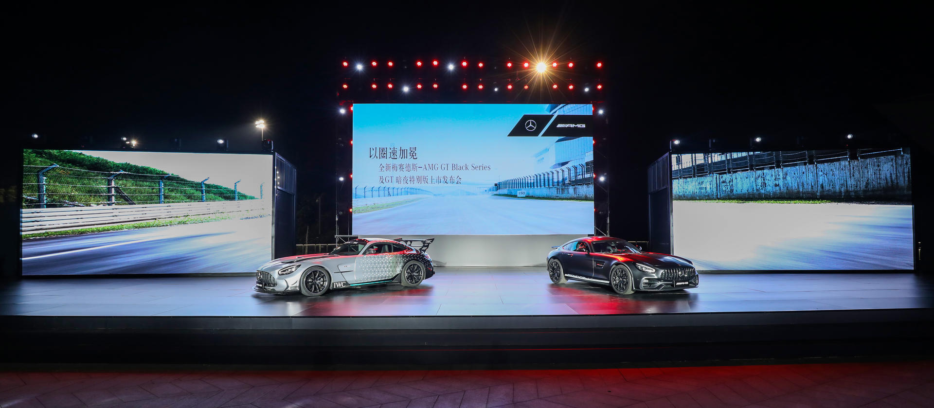 以圈速加冕为主题的特别版上市发布会活动策划现场尽显速度与激情