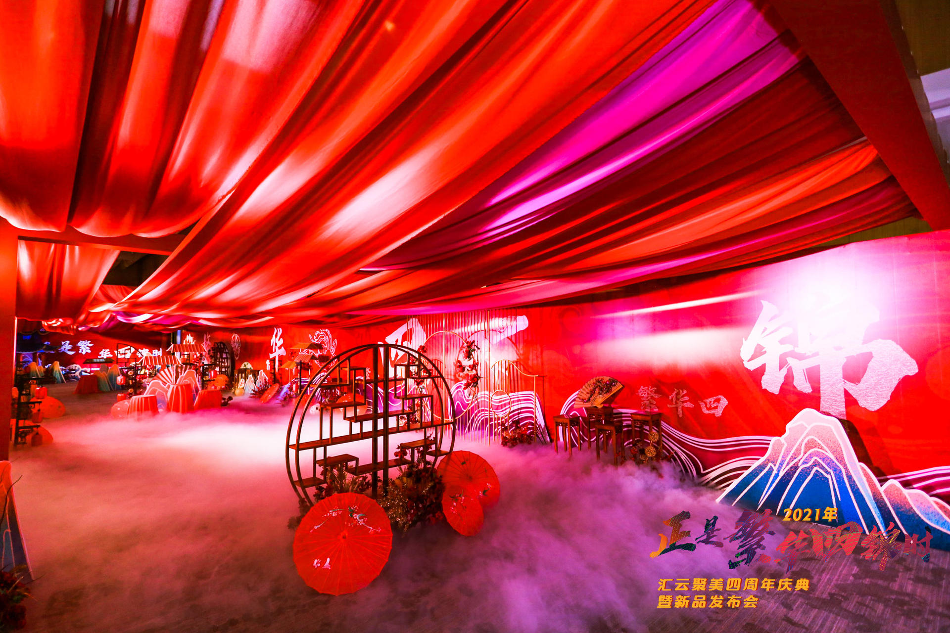 「正是繁华四锦时」周年庆典活动策划把电影殿堂级的置景搬进了活动现场