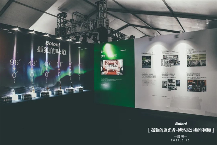 孤独的追光者发布会活动策划华丽上演,开启全屋定制前卫新篇章