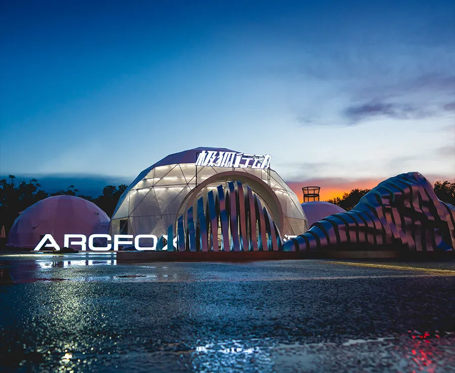 沉浸式驾驶体验活动策划打造了三大核心环节为一体的嘉年华